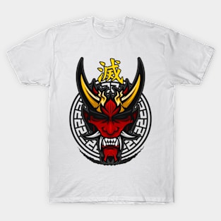 Destroy Evil T-Shirt